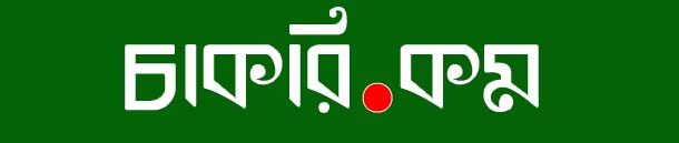 চাকরি।। চাকরি ২৪ ।। বাংলা নিউজ চাকরি ।। বিডি জবস।। চাকরির সংবাদ।। সাপ্তাহিক চাকরি ।। সরকারি চাকরি।। ব্যাংক চাকরি।। চাকরি ডট কম